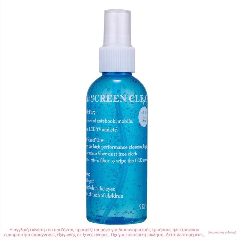 HABER OEM Απορρυπαντικό για τον καθαρισμό οθονών και φακών – διάλυμα φροντίδας για κινητά τηλέφωνα, φορητούς υπολογιστές, υπολογιστές και ψηφιακές κάμερες; συστατικά: απιονισμένο νερό