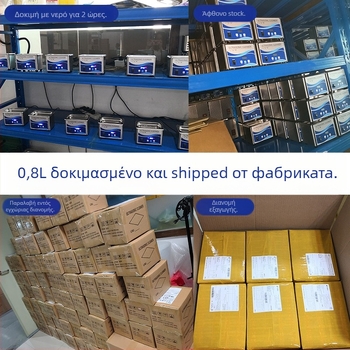 Ενσωμετωμένος υπερήχων καθαριστής για γυαλιά, ρολόγια και κοσμήματα, 40 kHz, 50 W, 1 θέση, ψηφιακά κουμπιά χωρίς θέρμανση