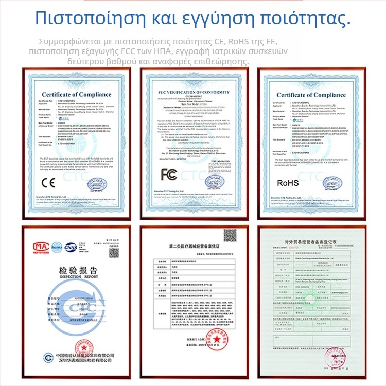 Ενσωμετωμένος υπερήχων καθαριστής για γυαλιά, ρολόγια και κοσμήματα, 40 kHz, 50 W, 1 θέση, ψηφιακά κουμπιά χωρίς θέρμανση