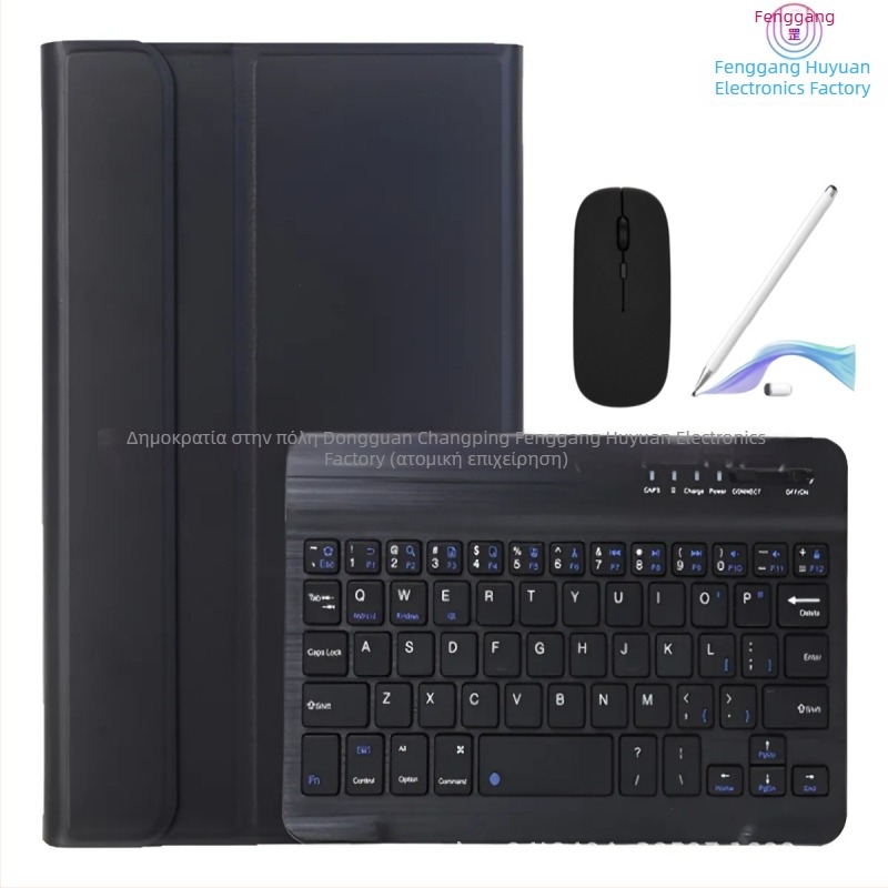 Θήκη με Bluetooth πληκτρολόγιο για Samsung Galaxy Tab A11 (SM-X310) με ποντίκι, USB διεπαφή, καλώδιο φόρτισης 0,3 m
