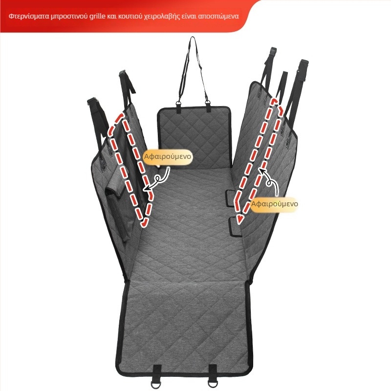 Μαξιλάρι αυτοκινήτου για κατοικίδια – πίσω κάθισμα, ύφασμα Oxford, καθαρίζεται με σκούπισμα, εύκολη εγκατάσταση, κατάλληλο για σκύλους