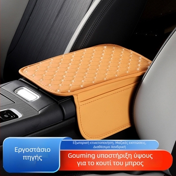 Κάλυμμα προστασίας για θήκη υποβραχίονα, δερμάτινο, διαμαντό μοτίβο, Universal εφαρμογή, μάρκα Zhejiang rhyme