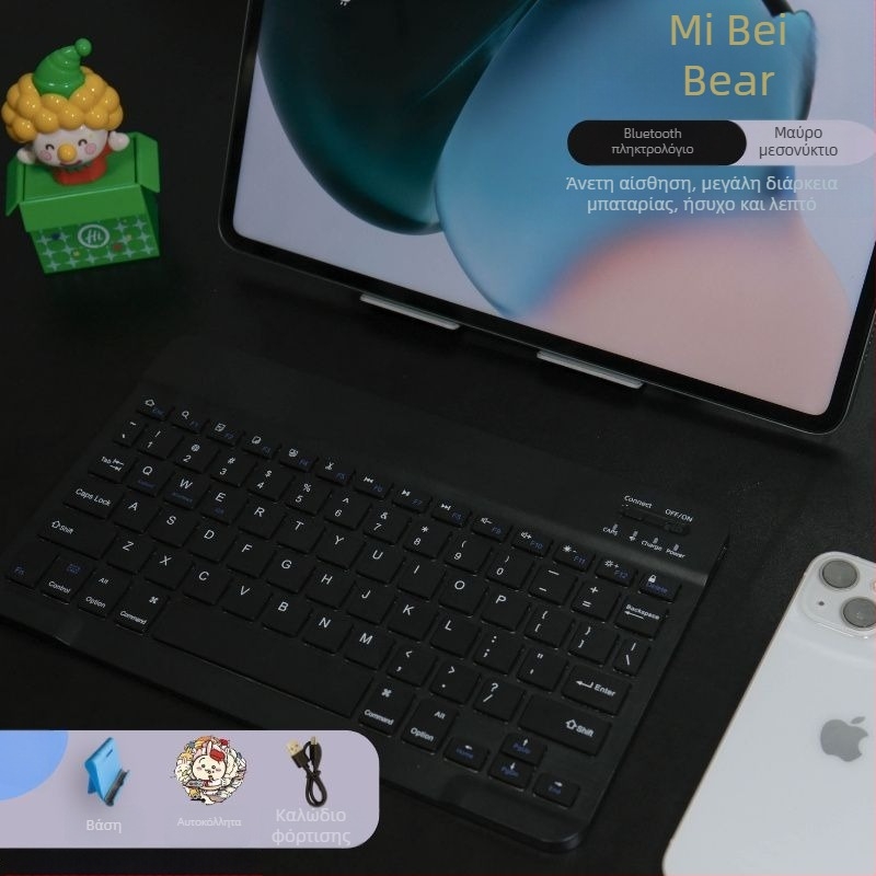 Bluetooth Έξυπνο Πληκτρολόγιο για συσκευές Apple — υπερλεπτό ασύρματο πληκτρολόγιο για tablets και κινητά, συμβατό με Huawei και Xiaomi tablets