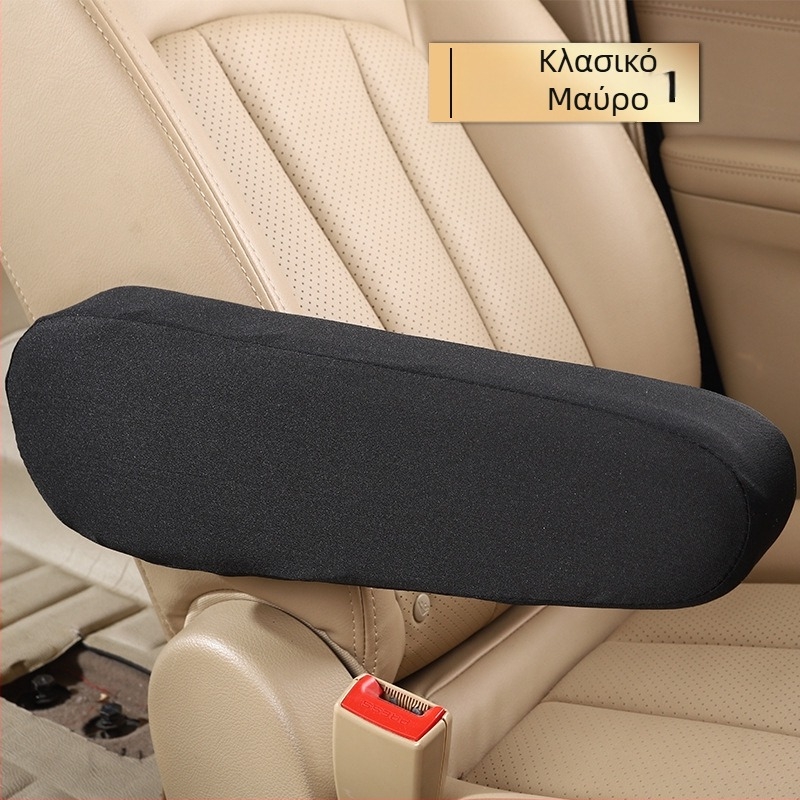 Κάλυμμα υποβραχιόνιου αυτοκινήτου, γενική εφαρμογή, ελαστικό ύφασμα, μάρκα Jusen, προστασία υποβραχιόνιου