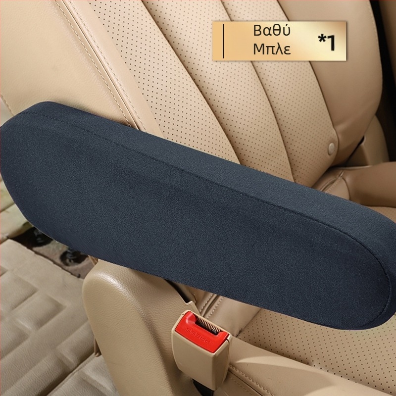 Κάλυμμα υποβραχιόνιου αυτοκινήτου, γενική εφαρμογή, ελαστικό ύφασμα, μάρκα Jusen, προστασία υποβραχιόνιου