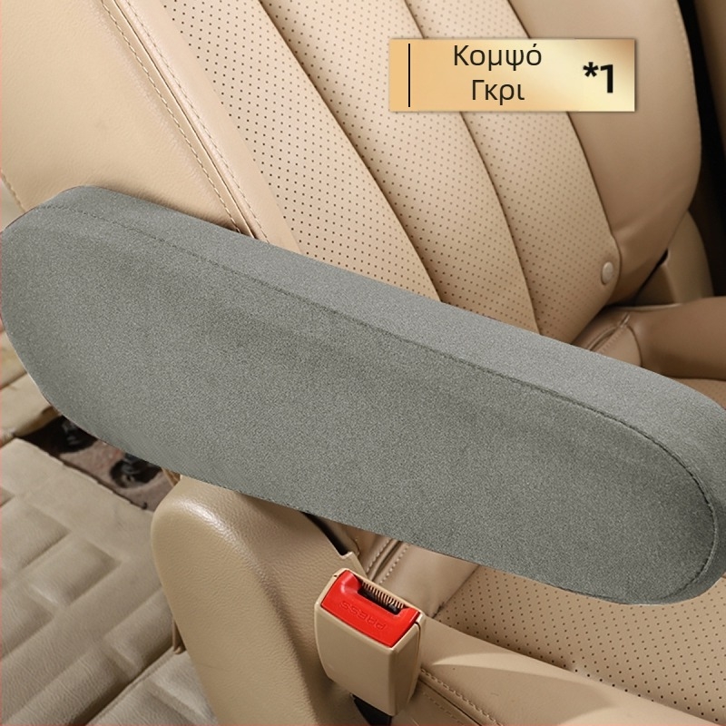 Κάλυμμα υποβραχιόνιου αυτοκινήτου, γενική εφαρμογή, ελαστικό ύφασμα, μάρκα Jusen, προστασία υποβραχιόνιου