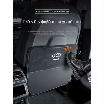 Προστατευτικό πίσω μέρους καθίσματος για Audi Q2L/Q5L/A6L με εσωτερική διακόσμηση Q3/Q4/Q6