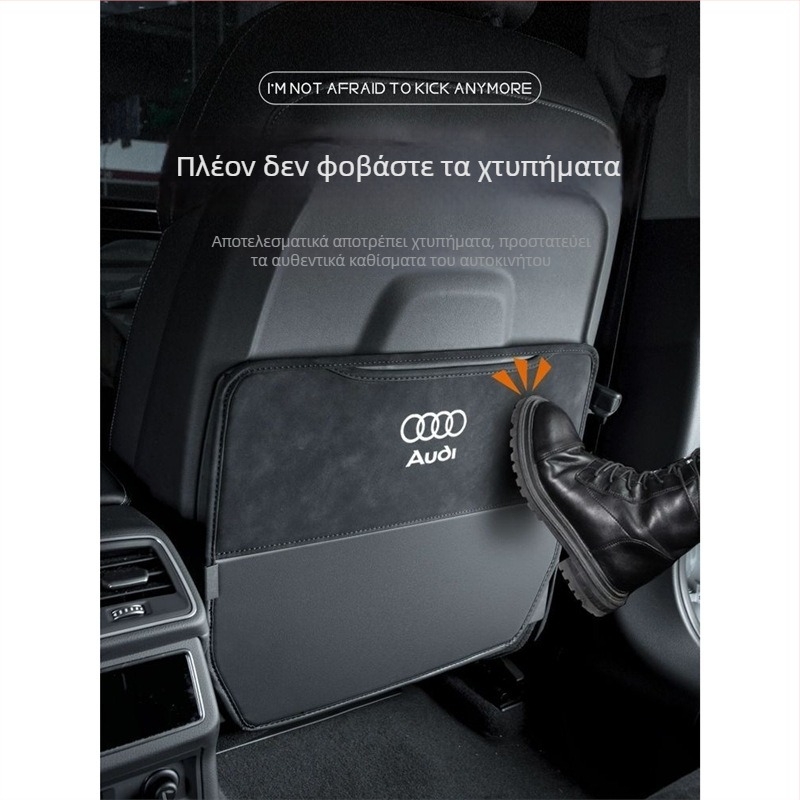 Προστατευτικό πίσω μέρους καθίσματος για Audi Q2L/Q5L/A6L με εσωτερική διακόσμηση Q3/Q4/Q6