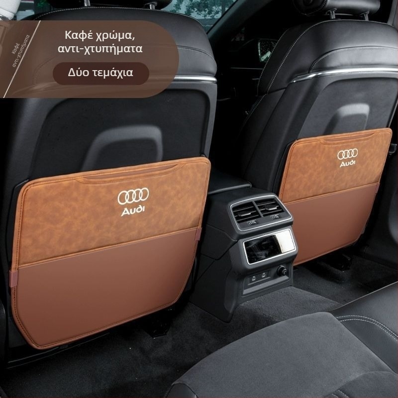 Προστατευτικό πίσω μέρους καθίσματος για Audi Q2L/Q5L/A6L με εσωτερική διακόσμηση Q3/Q4/Q6