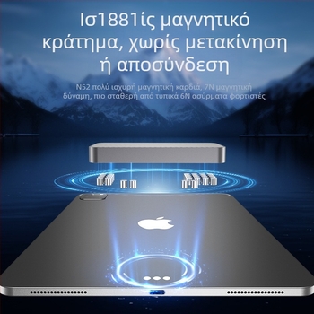 Ασύρματη βάση φόρτισης για iPad Pro – Μάρκα Nothing, Συμβατό με iPad Pro, OEM κατασκευή, Φορτιστής