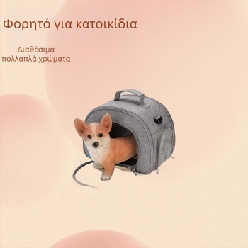 Τσάντα ώμου για κατοικίδια από ανιόν υλικό, για εξωτερική χρήση, χωρητικότητα 0.5, σχέδιο χρωματικής αντιστοίχισης