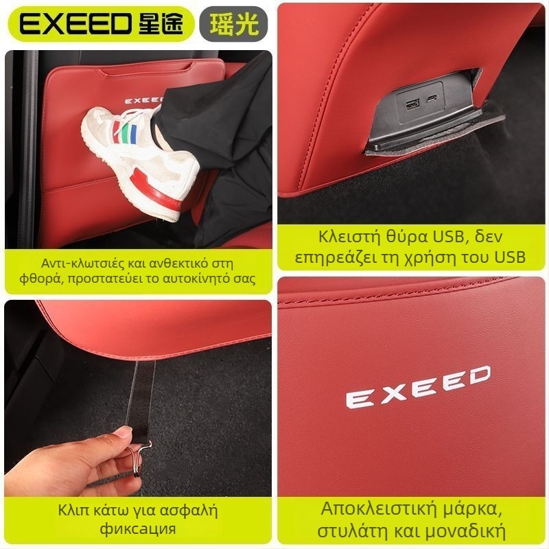 Προστατευτικό πλάτης αυτοκινήτου με μαξιλαράκι για το πίσω υποβραχιόνιο – προστασία από κλωτσιές και βρωμιά