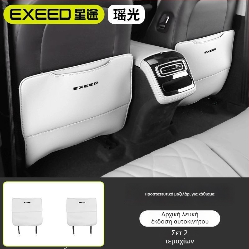 Προστατευτικό πλάτης αυτοκινήτου με μαξιλαράκι για το πίσω υποβραχιόνιο – προστασία από κλωτσιές και βρωμιά