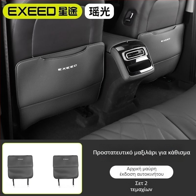 Προστατευτικό πλάτης αυτοκινήτου με μαξιλαράκι για το πίσω υποβραχιόνιο – προστασία από κλωτσιές και βρωμιά