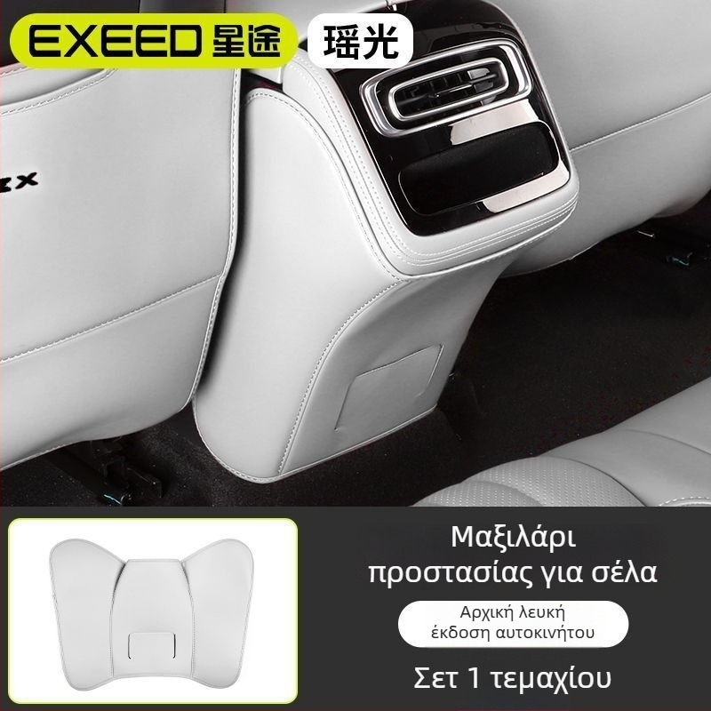 Προστατευτικό πλάτης αυτοκινήτου με μαξιλαράκι για το πίσω υποβραχιόνιο – προστασία από κλωτσιές και βρωμιά