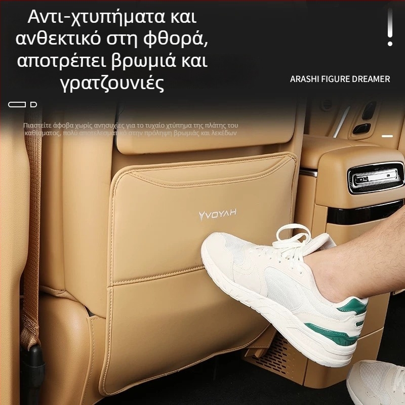 Προστατευτική επένδυση καθίσματος αυτοκινήτου κατά των κλωτσιών για το Lantu Dreamer, πολυλειτουργικό εσωτερικό αξεσουάρ, γέμισμα από σπόγγο, απλός σχεδιασμός