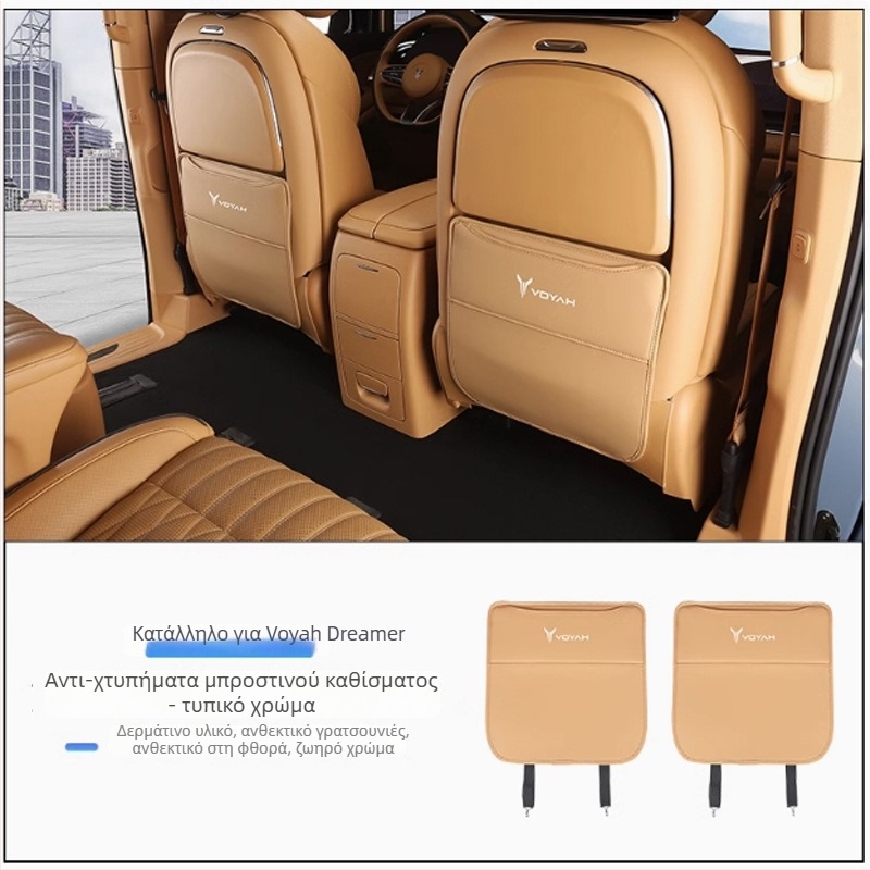Προστατευτική επένδυση καθίσματος αυτοκινήτου κατά των κλωτσιών για το Lantu Dreamer, πολυλειτουργικό εσωτερικό αξεσουάρ, γέμισμα από σπόγγο, απλός σχεδιασμός