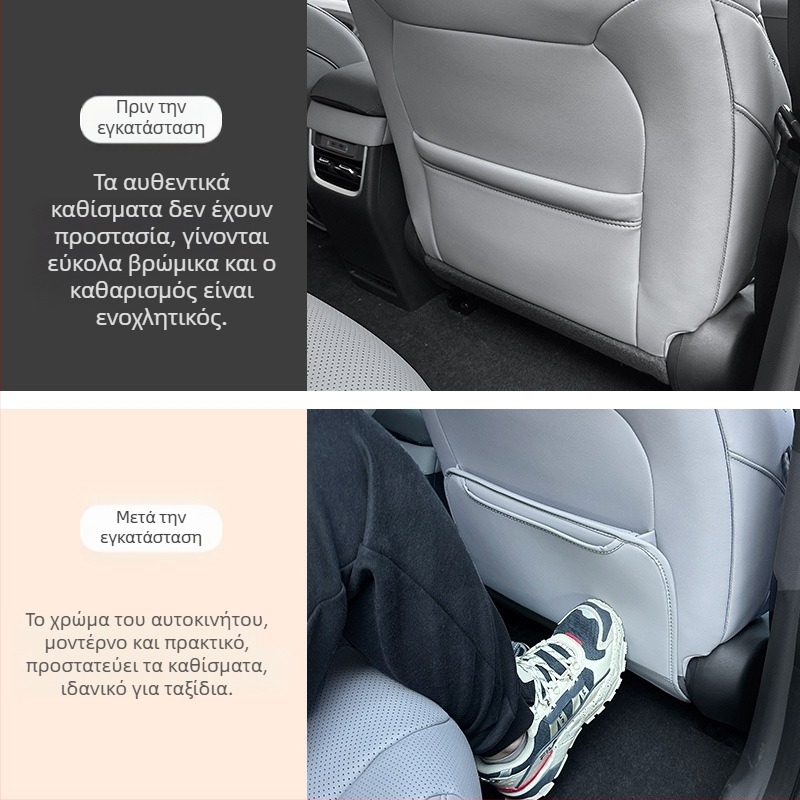 Xpeng Mona M03 Κάθισμα Anti-Kick Pad – Δερμάτινο, Προστασία Πίσω από τον Αεραγωγό, Ανθεκτικό στη Βρωμιά, Εσωτερικό Αξεσουάρ για Όλες τις Εποχές