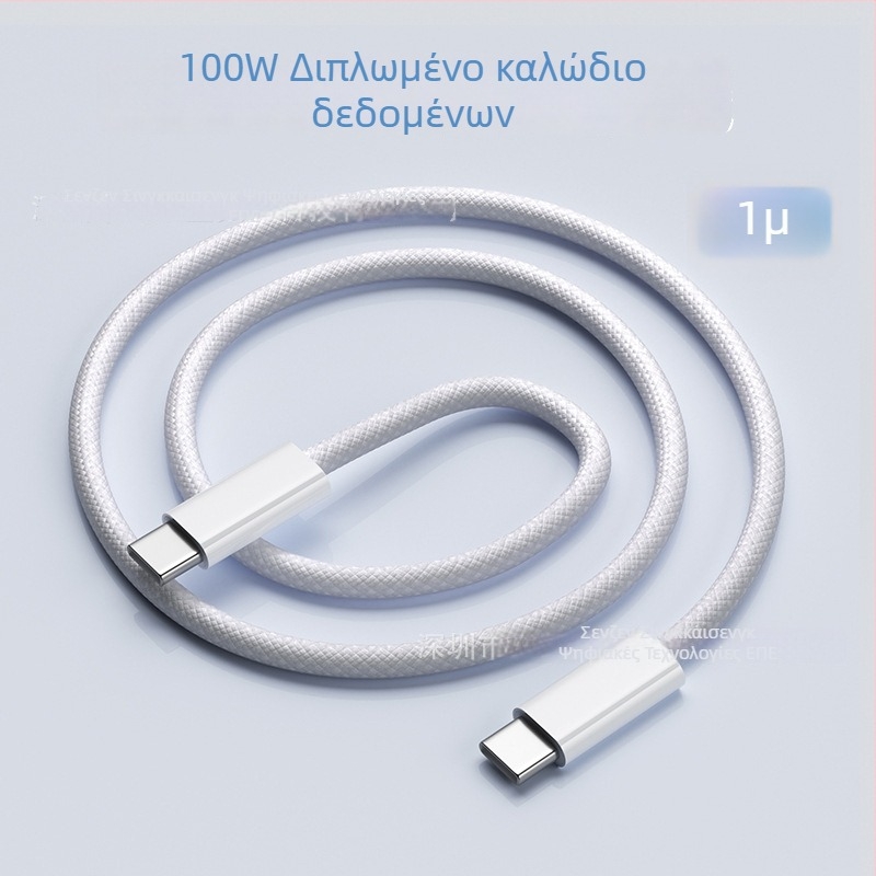 Type-C πλεγμένο καλώδιο δεδομένων για Huawei, Xiaomi και Apple iPhone 15 – 240W γρήγορη φόρτιση, μία κεφαλή σύνδεσης