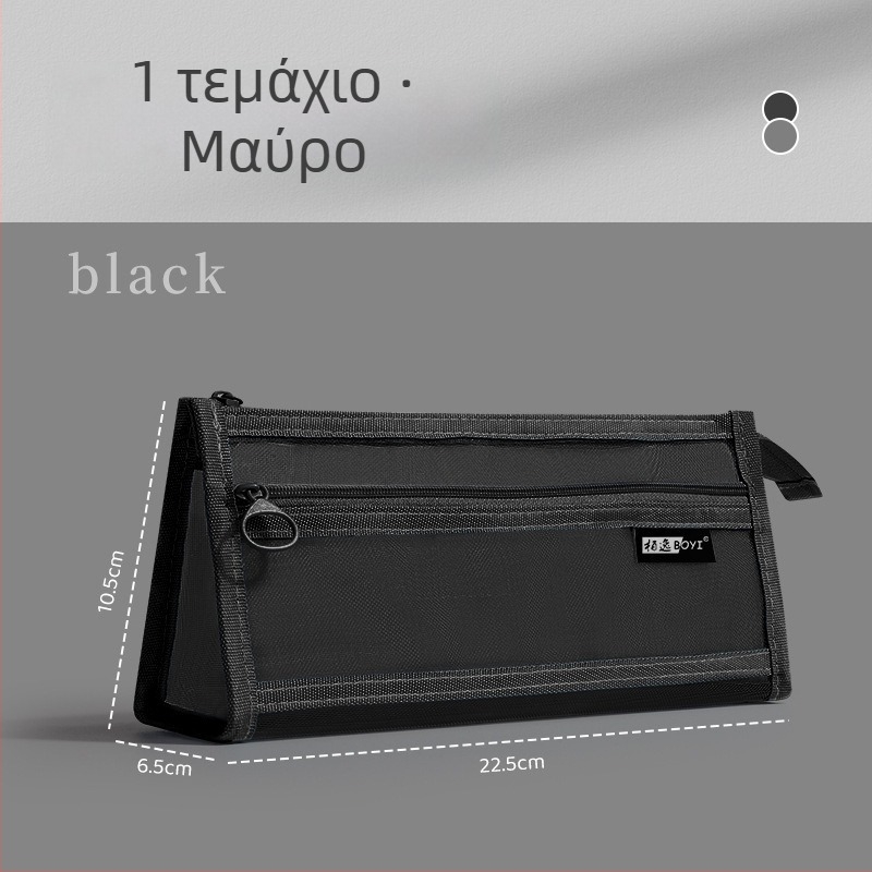 Θήκη μολυβιών με διπλό πλέγμα, μεγάλη χωρητικότητα, τραπεζοειδές σχήμα, μινιμαλιστικό στυλ, φορητή, βάρος 50 g