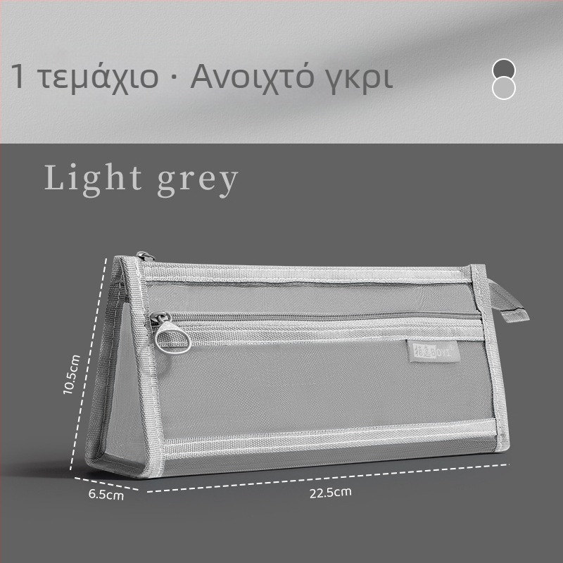 Θήκη μολυβιών με διπλό πλέγμα, μεγάλη χωρητικότητα, τραπεζοειδές σχήμα, μινιμαλιστικό στυλ, φορητή, βάρος 50 g