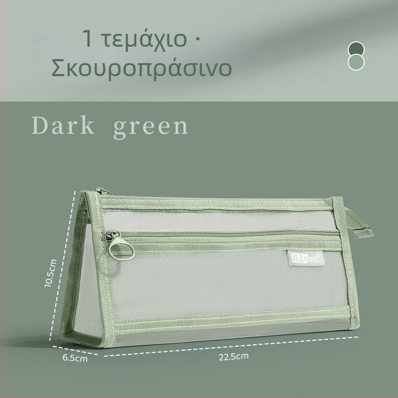 Θήκη μολυβιών με διπλό πλέγμα, μεγάλη χωρητικότητα, τραπεζοειδές σχήμα, μινιμαλιστικό στυλ, φορητή, βάρος 50 g