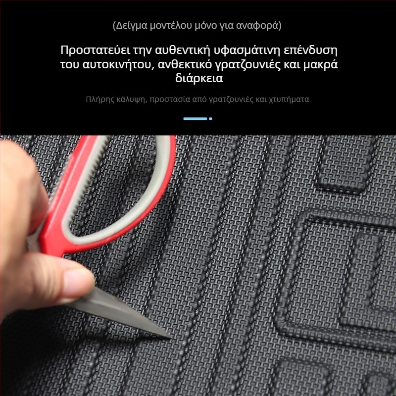 Προστατευτικό πίσω καθίσματος αυτοκινήτου – καουτσούκ, CENFUN, για συγκεκριμένο μοντέλο, διαθέσιμη εξατομίκευση, αδειοδοτημένες ιδιωτικές μάρκες