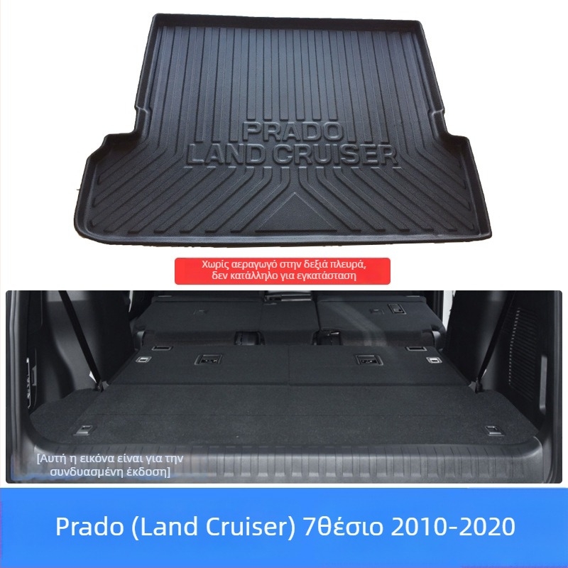 Προστατευτικό πίσω καθίσματος αυτοκινήτου – καουτσούκ, CENFUN, για συγκεκριμένο μοντέλο, διαθέσιμη εξατομίκευση, αδειοδοτημένες ιδιωτικές μάρκες