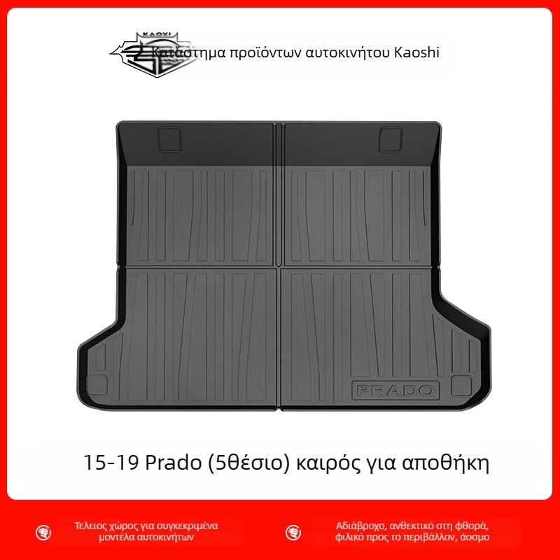 Προστατευτικό πίσω καθίσματος αυτοκινήτου – καουτσούκ, CENFUN, για συγκεκριμένο μοντέλο, διαθέσιμη εξατομίκευση, αδειοδοτημένες ιδιωτικές μάρκες