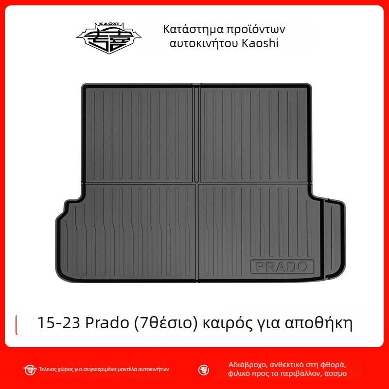 Προστατευτικό πίσω καθίσματος αυτοκινήτου – καουτσούκ, CENFUN, για συγκεκριμένο μοντέλο, διαθέσιμη εξατομίκευση, αδειοδοτημένες ιδιωτικές μάρκες