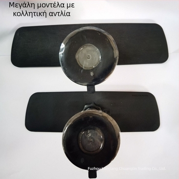 Εσωτερικός καθρέφτης οπισθοπορείας αυτοκινήτου με ρυθμιζόμενη βεντούζα και επίπεδο καθρέφτη, για εκπαιδευτικά οχήματα