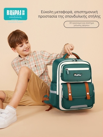 Παιδικό σακίδιο πλάτης με προστασία σπονδυλικής στήλης, Unisex, για μαθητές 5ης–6ης τάξης, πολυεστέρας, ιμάντες με μαξιλαράκια αέρα