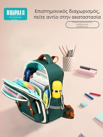 Παιδικό σακίδιο πλάτης με προστασία σπονδυλικής στήλης, Unisex, για μαθητές 5ης–6ης τάξης, πολυεστέρας, ιμάντες με μαξιλαράκια αέρα