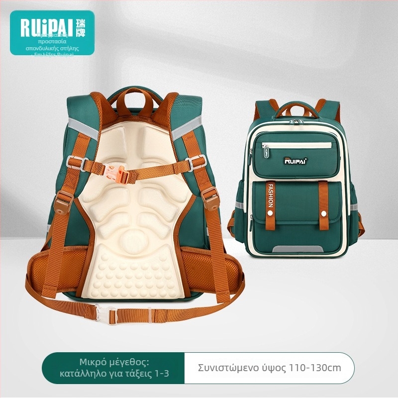 Παιδικό σακίδιο πλάτης με προστασία σπονδυλικής στήλης, Unisex, για μαθητές 5ης–6ης τάξης, πολυεστέρας, ιμάντες με μαξιλαράκια αέρα