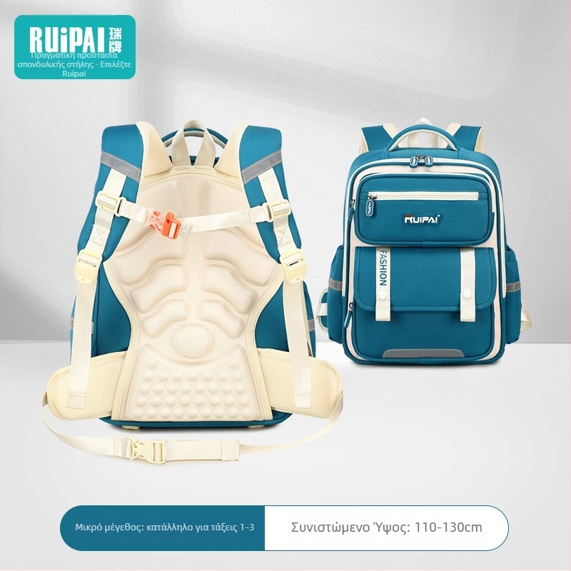 Παιδικό σακίδιο πλάτης με προστασία σπονδυλικής στήλης, Unisex, για μαθητές 5ης–6ης τάξης, πολυεστέρας, ιμάντες με μαξιλαράκια αέρα