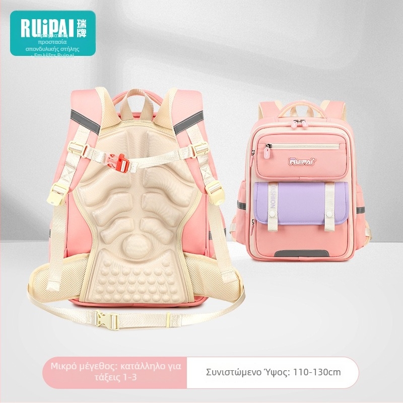 Παιδικό σακίδιο πλάτης με προστασία σπονδυλικής στήλης, Unisex, για μαθητές 5ης–6ης τάξης, πολυεστέρας, ιμάντες με μαξιλαράκια αέρα