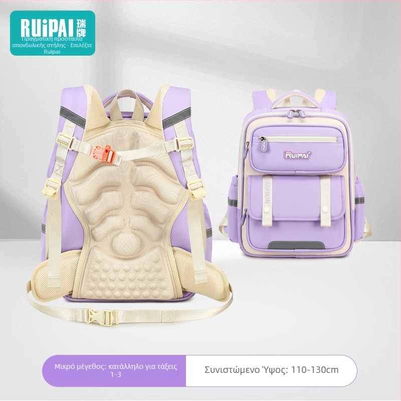Παιδικό σακίδιο πλάτης με προστασία σπονδυλικής στήλης, Unisex, για μαθητές 5ης–6ης τάξης, πολυεστέρας, ιμάντες με μαξιλαράκια αέρα