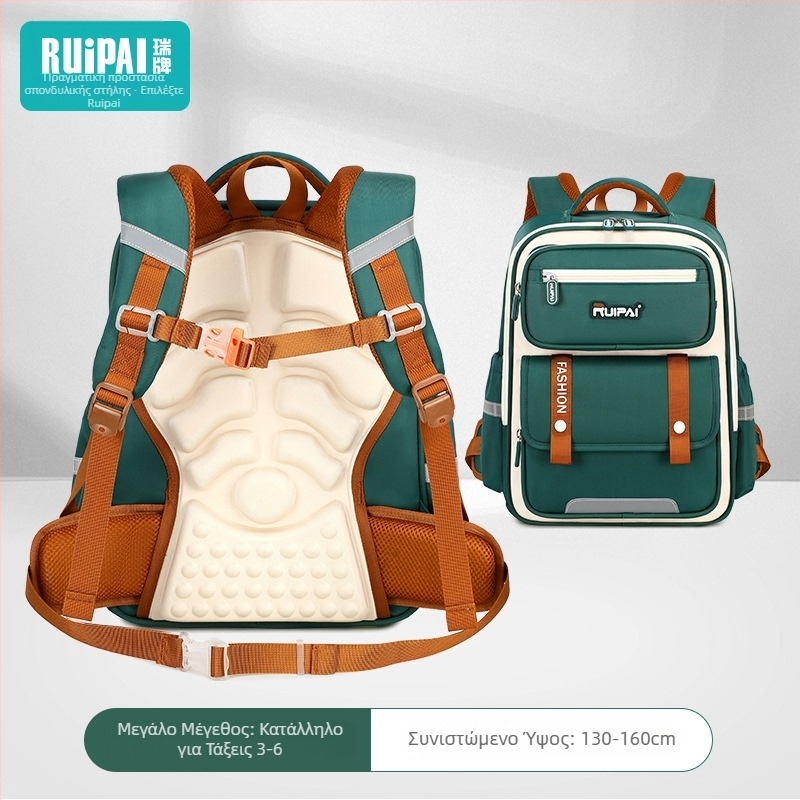 Παιδικό σακίδιο πλάτης με προστασία σπονδυλικής στήλης, Unisex, για μαθητές 5ης–6ης τάξης, πολυεστέρας, ιμάντες με μαξιλαράκια αέρα