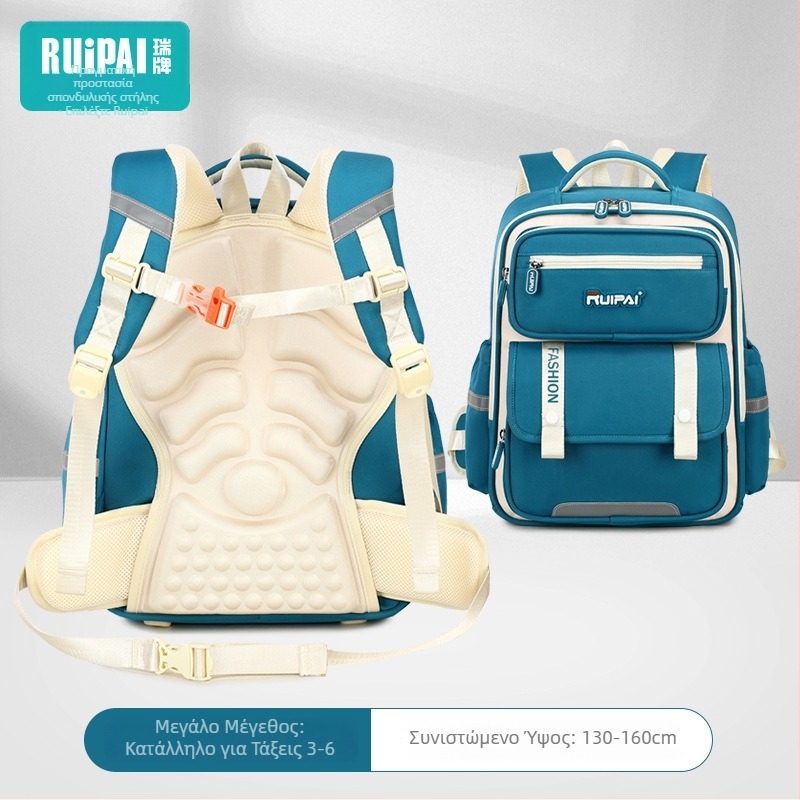 Παιδικό σακίδιο πλάτης με προστασία σπονδυλικής στήλης, Unisex, για μαθητές 5ης–6ης τάξης, πολυεστέρας, ιμάντες με μαξιλαράκια αέρα
