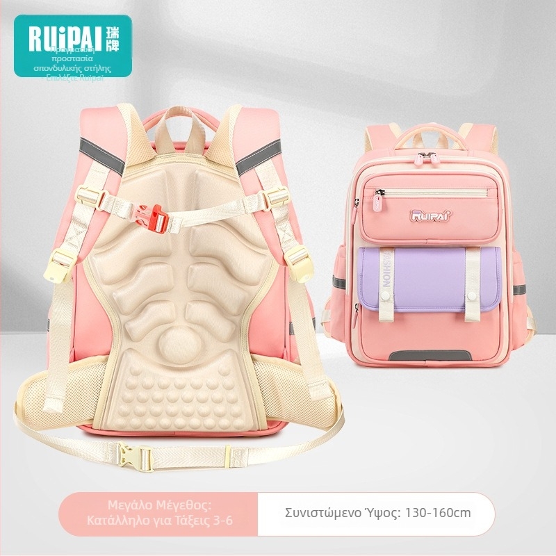Παιδικό σακίδιο πλάτης με προστασία σπονδυλικής στήλης, Unisex, για μαθητές 5ης–6ης τάξης, πολυεστέρας, ιμάντες με μαξιλαράκια αέρα