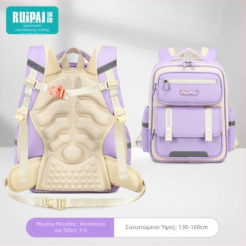 Παιδικό σακίδιο πλάτης με προστασία σπονδυλικής στήλης, Unisex, για μαθητές 5ης–6ης τάξης, πολυεστέρας, ιμάντες με μαξιλαράκια αέρα
