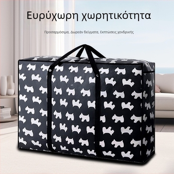 Τσάντα αποθήκευσης αποσκευών, μη υφαντό ύφασμα με επίστρωση, χωρητικότητα 56–75 L, αδιάβροχη και ανθεκτική στη φθορά, καρό μοτίβο