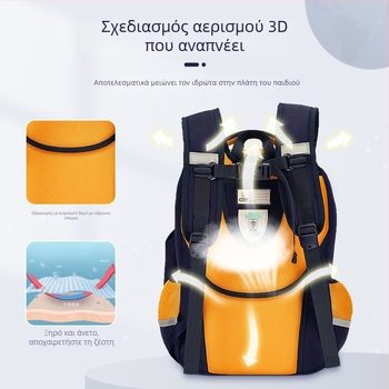 Unisex δημοτικό σακίδιο πλάτης από νάιλον, μείωση φορτίου και αντίσταση σε σεισμούς, χαριτωμένο παιδικό στυλ