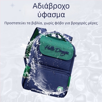 Unisex δημοτικό σακίδιο πλάτης από νάιλον, μείωση φορτίου και αντίσταση σε σεισμούς, χαριτωμένο παιδικό στυλ