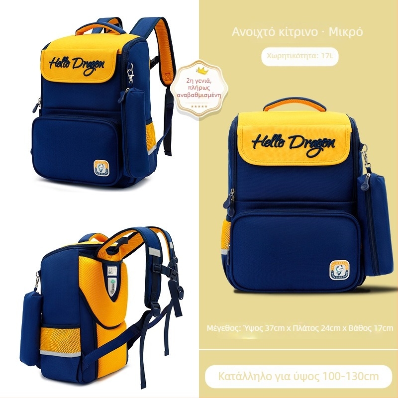 Unisex δημοτικό σακίδιο πλάτης από νάιλον, μείωση φορτίου και αντίσταση σε σεισμούς, χαριτωμένο παιδικό στυλ