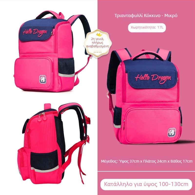 Unisex δημοτικό σακίδιο πλάτης από νάιλον, μείωση φορτίου και αντίσταση σε σεισμούς, χαριτωμένο παιδικό στυλ