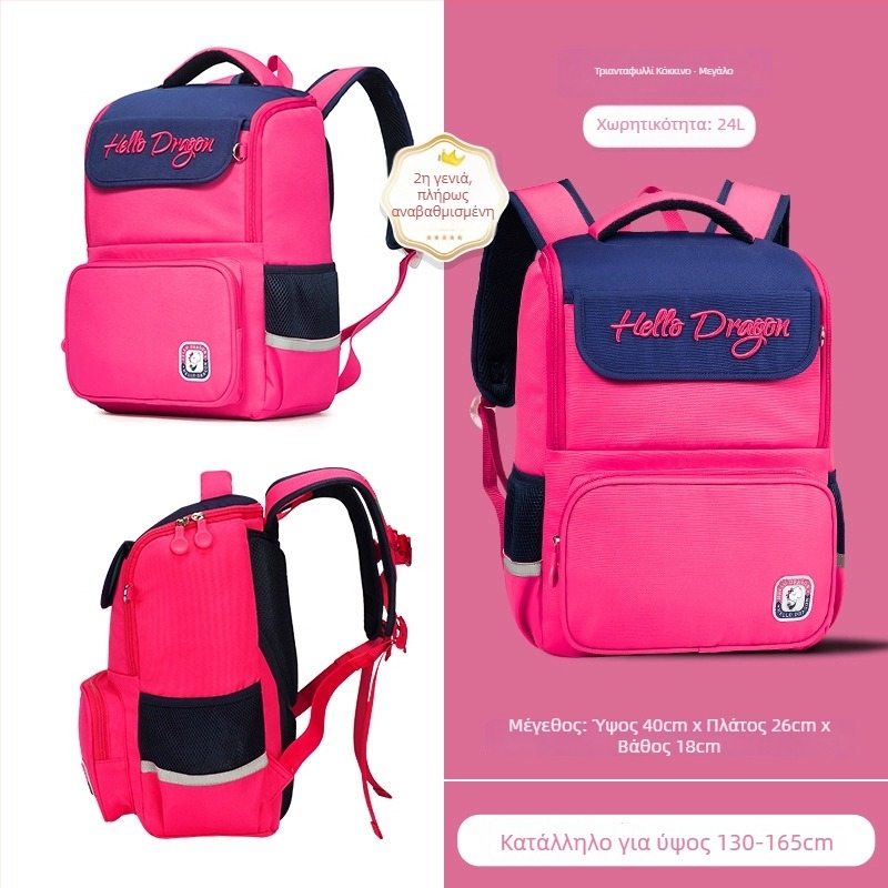 Unisex δημοτικό σακίδιο πλάτης από νάιλον, μείωση φορτίου και αντίσταση σε σεισμούς, χαριτωμένο παιδικό στυλ