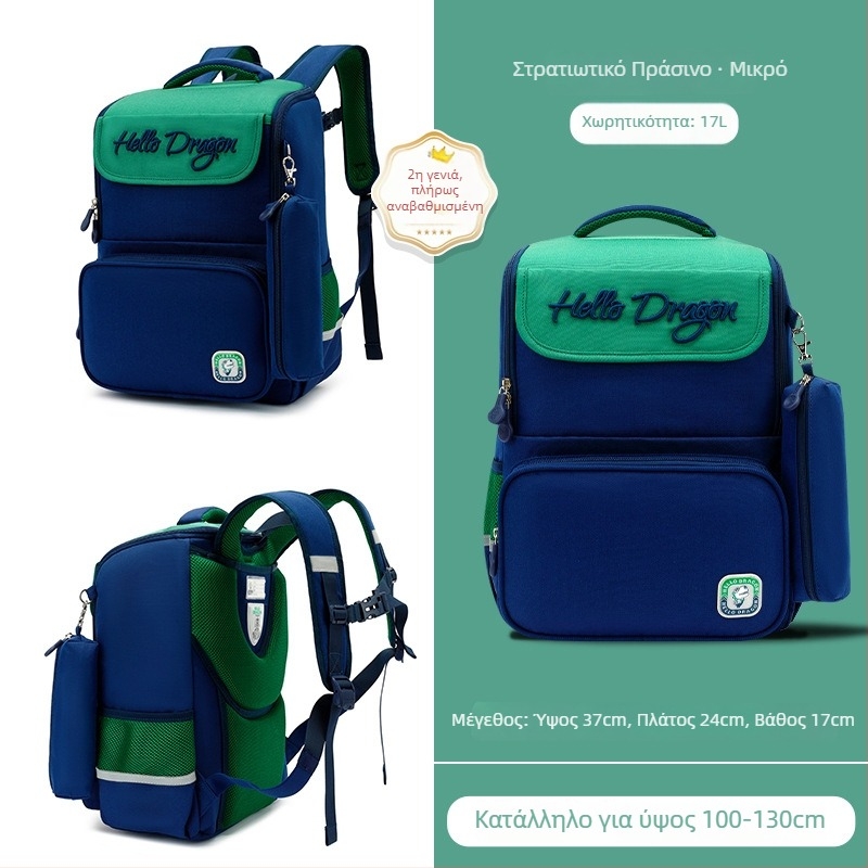 Unisex δημοτικό σακίδιο πλάτης από νάιλον, μείωση φορτίου και αντίσταση σε σεισμούς, χαριτωμένο παιδικό στυλ