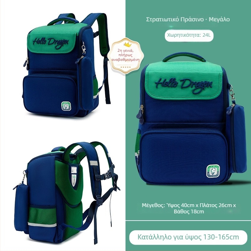 Unisex δημοτικό σακίδιο πλάτης από νάιλον, μείωση φορτίου και αντίσταση σε σεισμούς, χαριτωμένο παιδικό στυλ