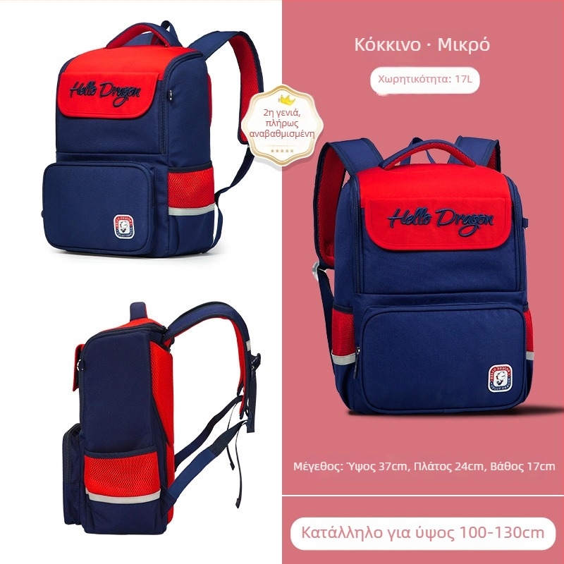 Unisex δημοτικό σακίδιο πλάτης από νάιλον, μείωση φορτίου και αντίσταση σε σεισμούς, χαριτωμένο παιδικό στυλ